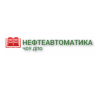 Учебный центр Нефтеавтоматика